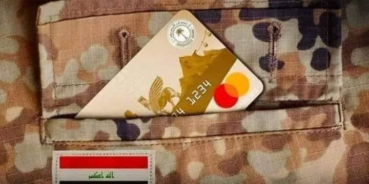 آيفون • كافة الموبايلات • عمارة ميسان