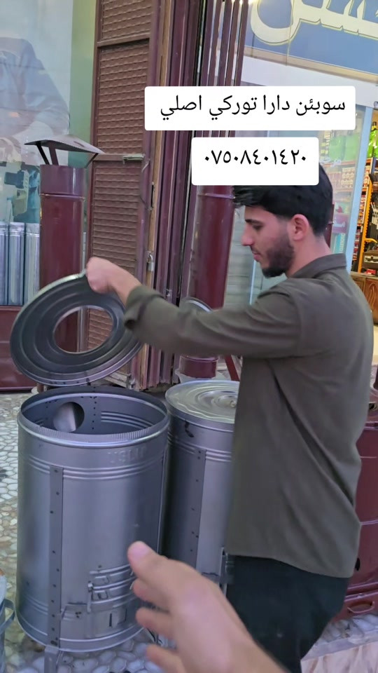 زاخو • دهوك • تركي اصلي