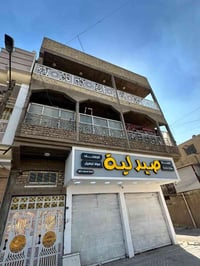 محتاج خلفة شغل واجهيات هذا البناية  مدينة الصدر   اذا احد متفرغ وسعر م...