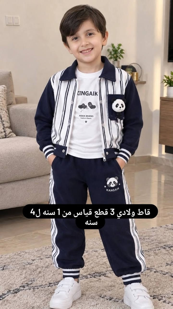 ملابس أطفال • قطع أخيرة • مقاسات 1-6 سنة