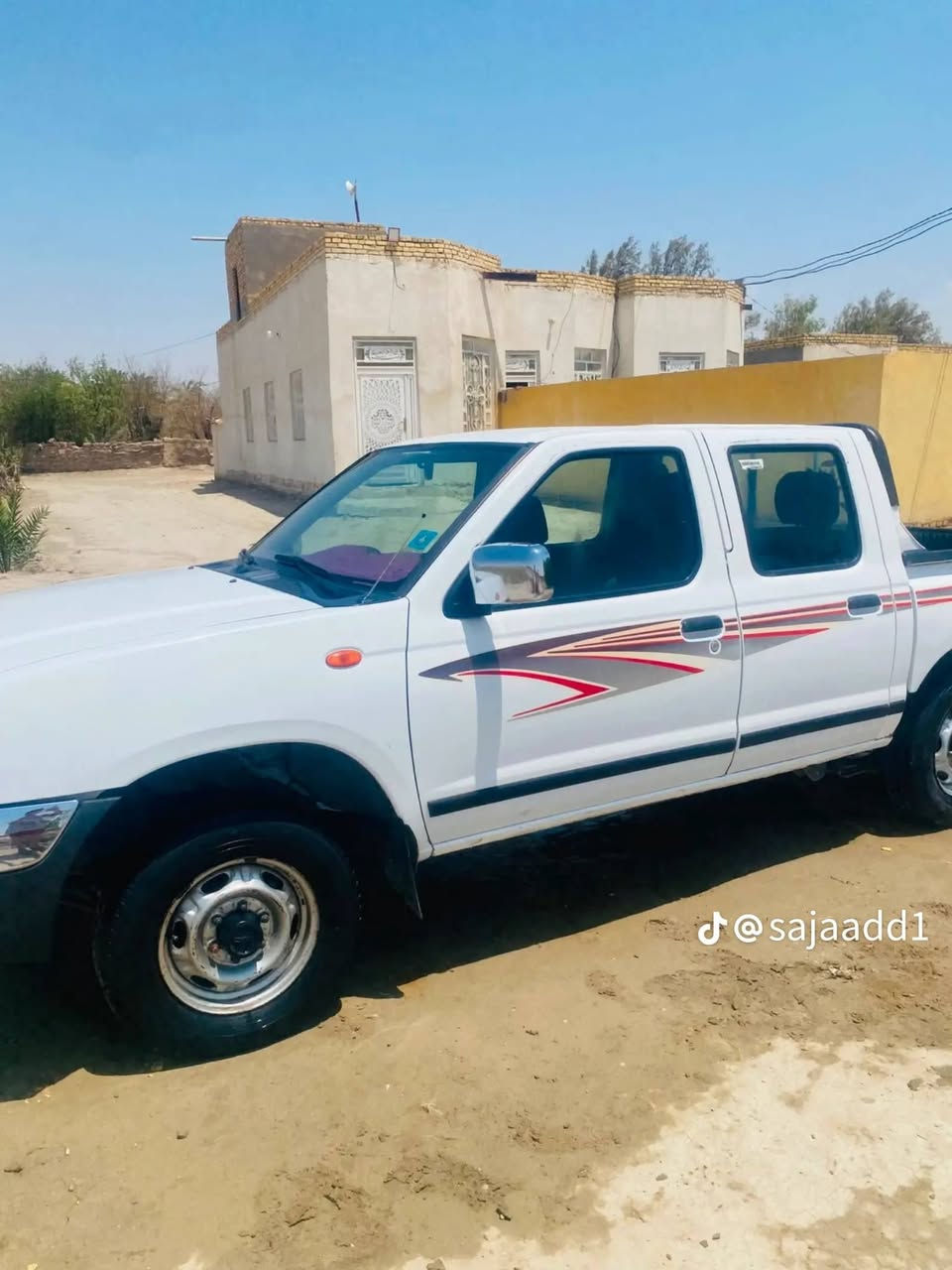 ٢٠١٦ • تحويل مباشر • كفاله عامه