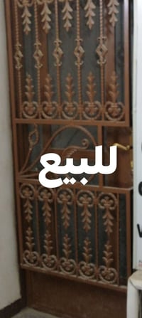 ابوغريب الشهداء • ٩٣م • طابو باسمي