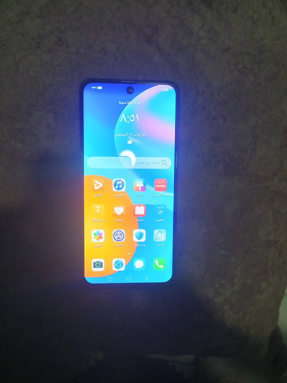 "اجهزه للبيع "
هونر x8
Tecno Camon 18
Huawei Y7a
***********
