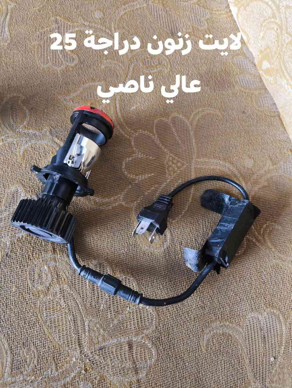 هورنات • لايت زنون دراجة • مستعمل وجديد