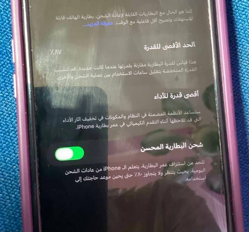 التليفون ايفون 11 برو ماكس
الجهاز نظيف وما مفتوح على الفحص 
البطاريه 87 السعر 400 وبي مجال بسيط. رقم التواصل *********** واتس وتلي بي
