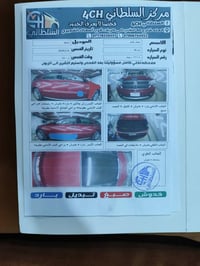 دودج دورنكو • محرك ٣٦٠٠ • كفالة محرك