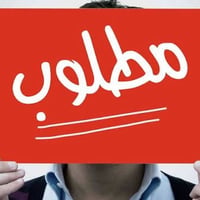 المنصور • مجسر البيجية • طلاب ٢