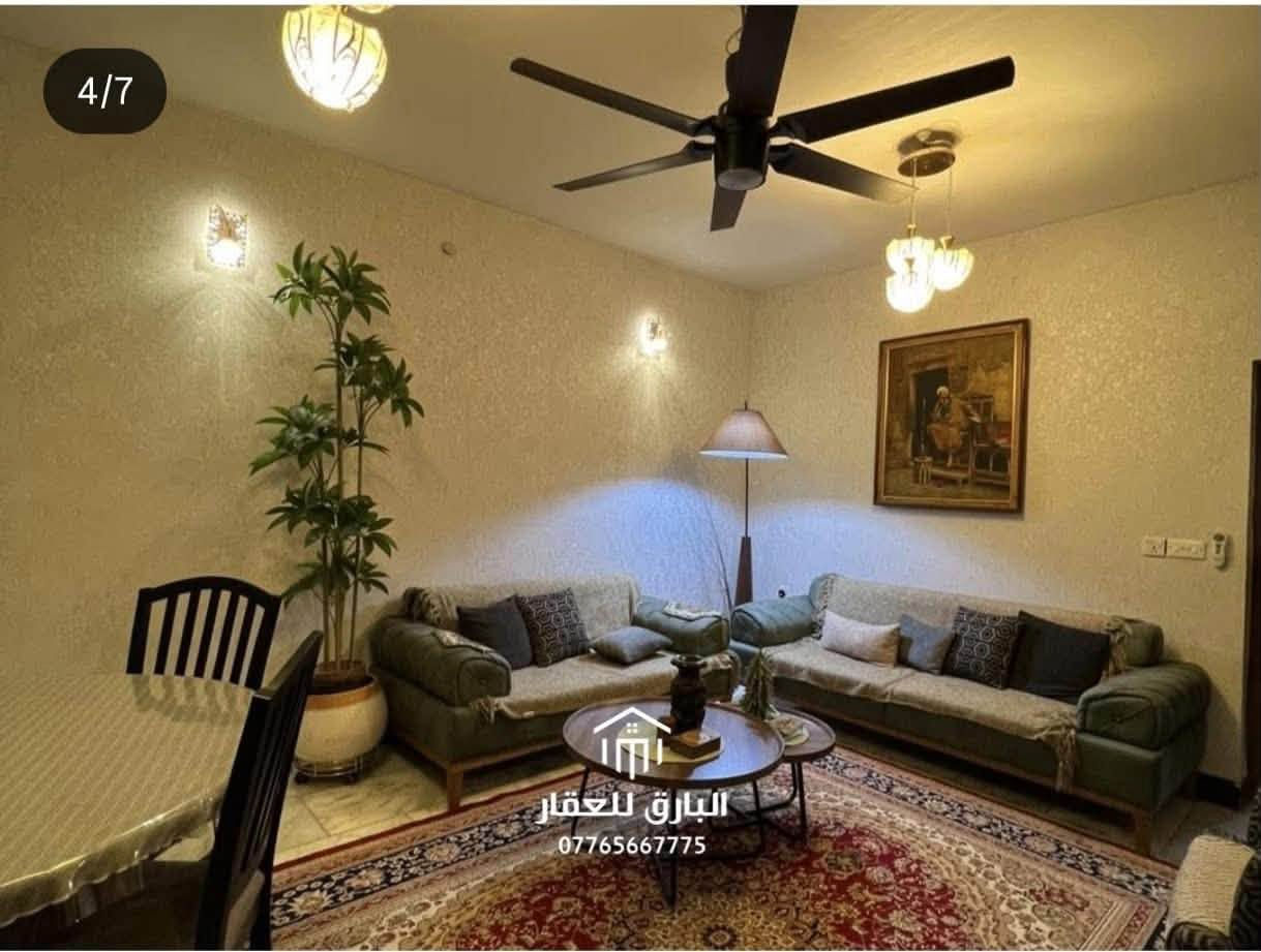 🔱 دار حديث للبيع 🔱

الموقع📍 : الكرادة - الزوية

⭕ المساحة : 76 م

⭕ الواجهة : 4.50 م

⭕ سنة البناء ٢٠١٦ محدثة ٢٠٢٤

⭕ يحتوي على ثلاث طوابق ( الطابق الثالث شقة معزولة )

⭕ عرض الشارع 20 متر

⭕ صالح للسكن أو الأستثمار 

⭕شارع هادئ ومن أفضل الشوارع في الكرادة والزوية

⭕ الكهرباء جيدة جداً 

⭕ السعر : عند الإتصال او حضورياً 

⭕ للإستفسار : ( الواتساب متاح ) 📱

***********

⚠️” تحذير : هذا العرض قد يختفي قبل أن تقرر !“

🟢 نستقبل عروض البيع ، الشراء ، الإستبدال ، إدارة الأملاك ، و الإيجارات بأنواعها ( سكني ، تجاري ، خدمي ) 🟢

عنوان المكتب📍: بغداد - الكرادة داخل - قرب مطعم الصبايا - فرع مدرسة لبنان ( موقعنا مثبّت على Waze , Google maps ) 

#البارق_للعقار
٢

نص مكتوب في الصور:
- البارق للعقار ***********/7 البارق للعقار ***********/7 البارق للعقار ***********