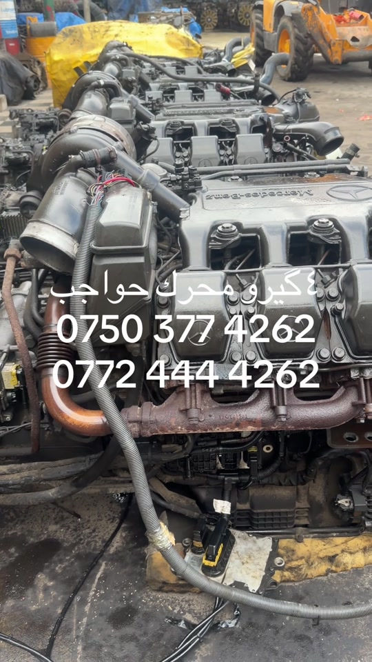 گيرو • محركات • أوروبي
