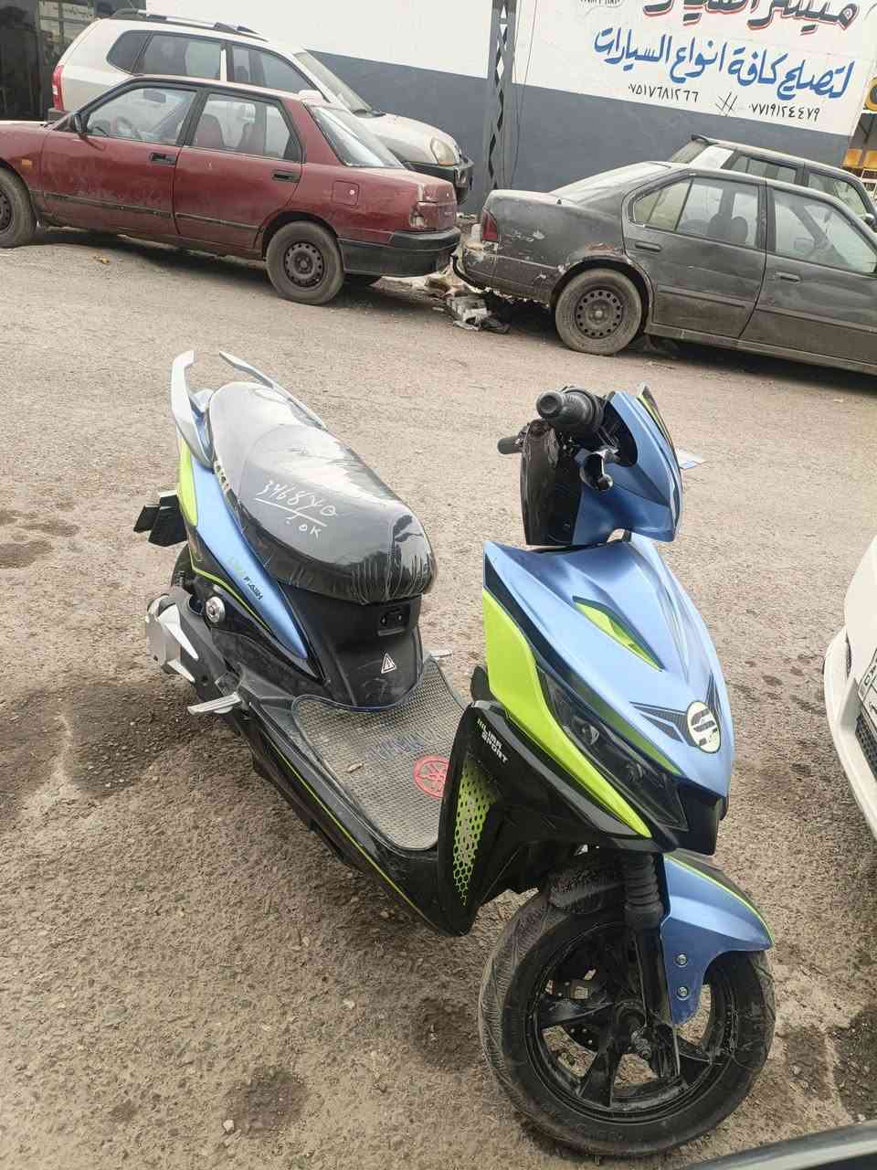 كله شرط • بطاريات • رقمي