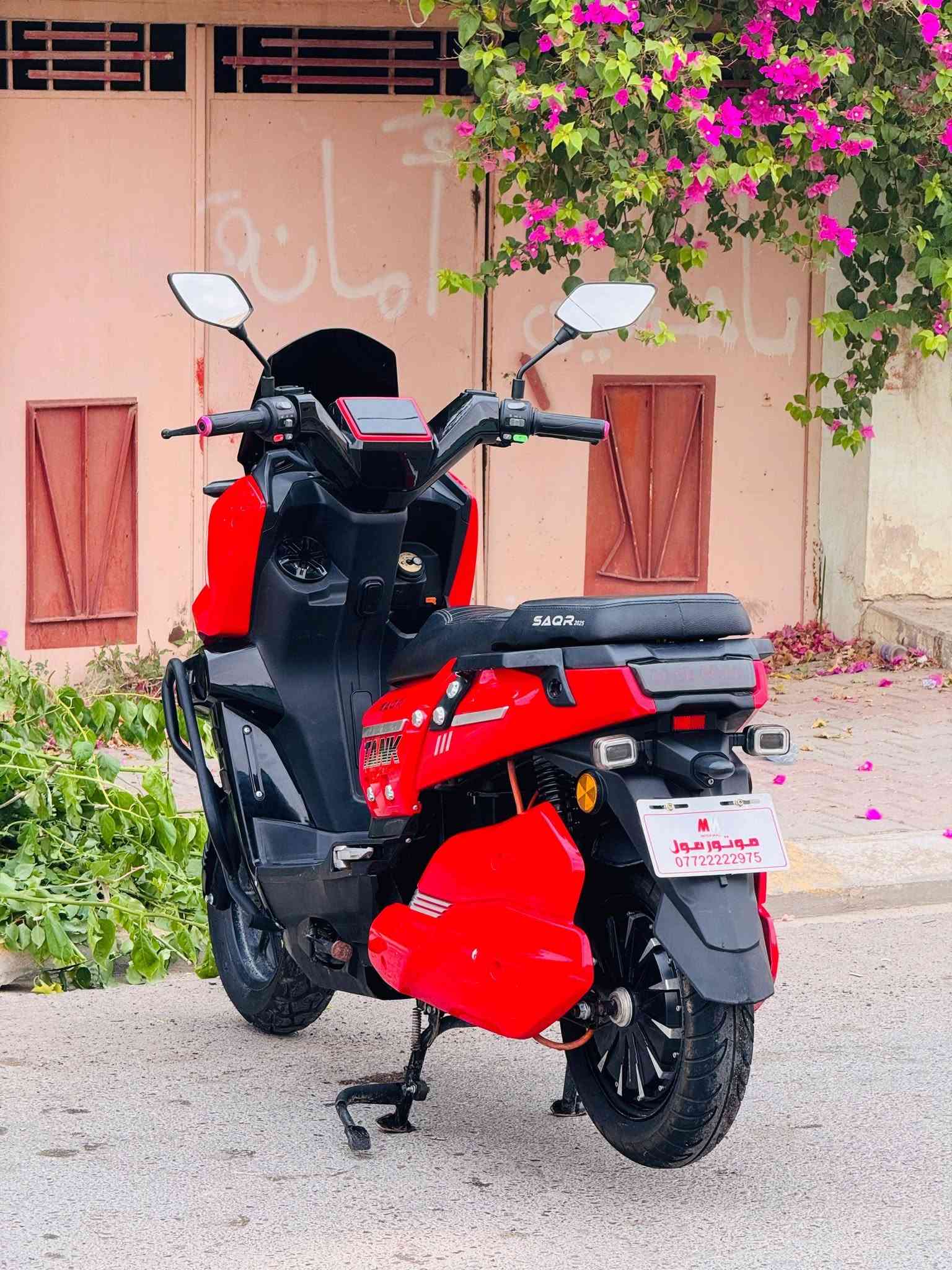 شحن • اباجي • ٢٠٢٥