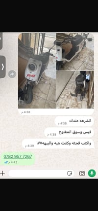R9 • واكفه • فجئه
