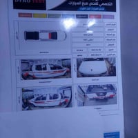 نافارا • ٢٠١١ • واسط كوت