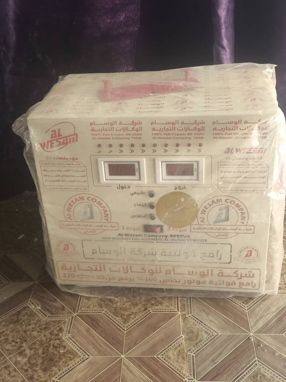 السلام عليكم رافع لبيع ما مستخدم ابد الشراي يجي خاص واو يتصل عل رقم***********
