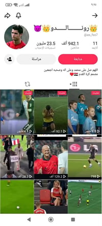 تيك توك • ٩٤٢٫١ألف متابع • تفاعل نار