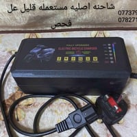 شاحنه اصليه عل فحص نضيفه اخو جديد مسعمله قليل مكاني بغداد الشعله الخطي...