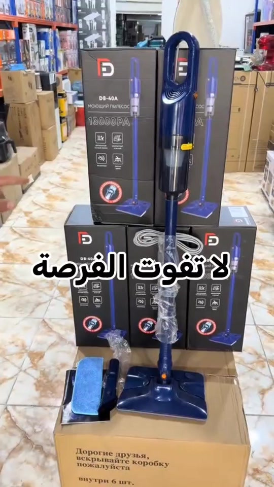 مكنسة كنس و مسح  المكنسة العمودية ملف نحاس 600 واط  مع ملحقات وصلة مسح 2 و فرشاة للأماكن الضيقة  لا تفوت الفرصة واخذها  الكمية محدودة  للحجز خاص او واتس *********** #أجهزة_مطبخ #مكنسة #أجهزة_منزلية #مول 

