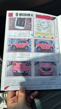 سبورتج • ٢٠١٣ • فول بصمه