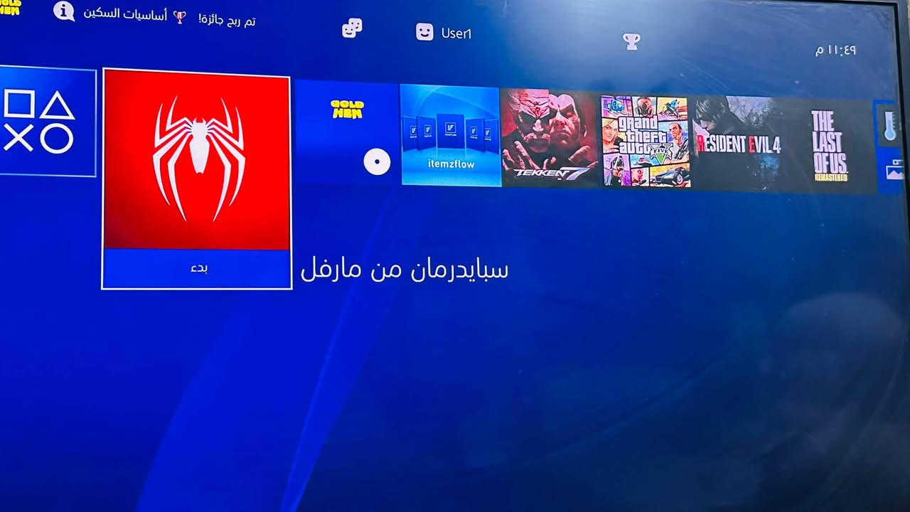 بلي فور • مهكر • نظام ١٢٫٥٠