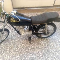 نامه • ادوات نضيفه • دراجه
