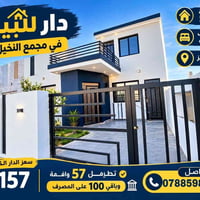 مجمع النخيل • ٢٠٠م • ٣غرف