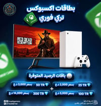 ريجن تركي • بطاقات أصلية • شحن بكود