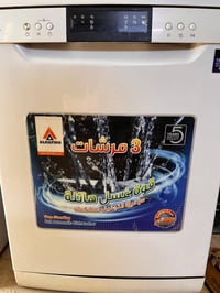 غسالة صحون • مستخدمة أسبوعين • بغداد