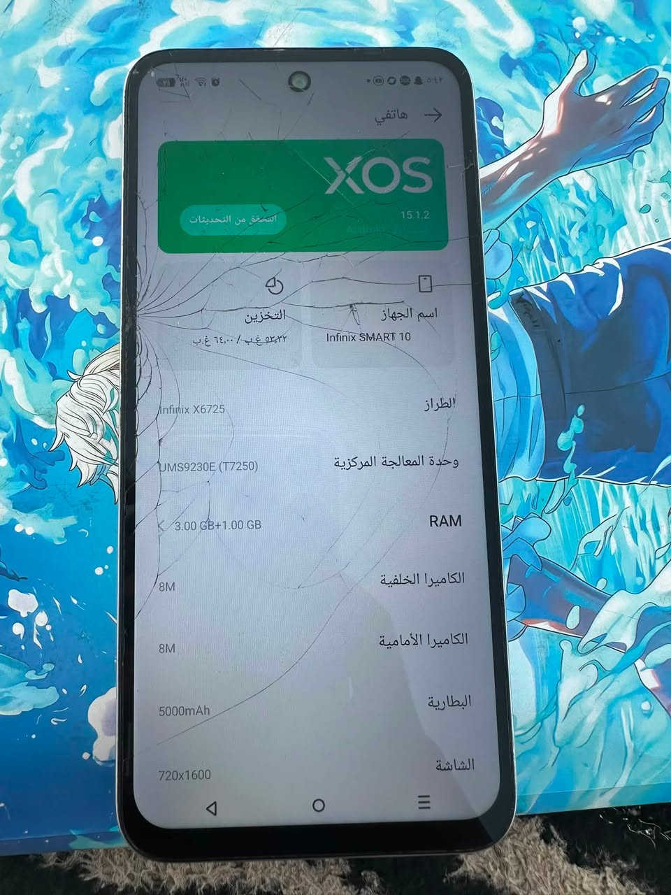 Infinix SMART 10
للبيع 

ذاكره 64 

شاحنه تايبسي 

تلفون مكفول فقط الكلاس مال الشاشه مثل ماموضح بصوره ومامأثر على المس ابدًا 

التواصل ***********
