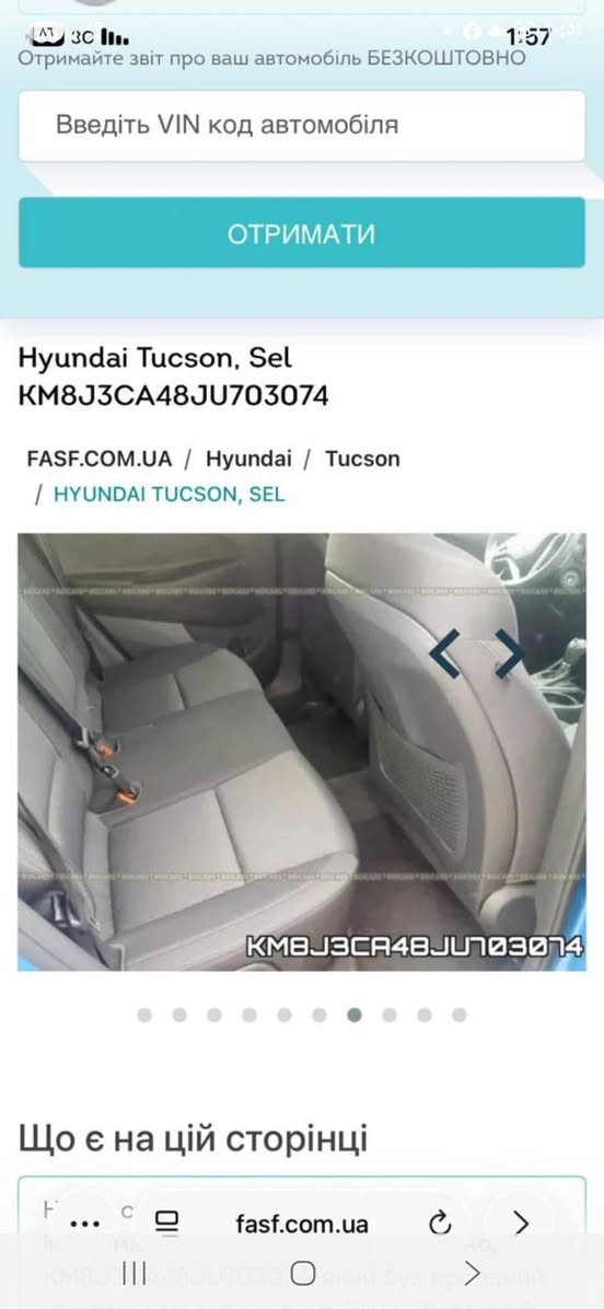 سلام عليكم للبيع سيارة توسان جديدة جدا ماشيه ٥٦ حادث اقل من شبر ب بنيد والباقي مكفول الاستفسار ***********

نص مكتوب في الصور:
- Отримайте звіт про ваш автомобіль БЕЗКОШТОВНО Введіть VIN код автомобіля ОТРИМАТИ Hyundai Tucson, Sel KM8J3CA48JU703074 FASF.COM.UA / Hyundai / Tucson / HYUNDAI TUCSON, SEL Що є на цій сторінці fasf.com.ua
- Отримайте звіт про ваш автомобіль БЕЗКОШТОВНО Введіть VIN код автомобіля ОТРИМАТИ Hyundai Tucson, Sel KM8J3CA48JU703074 FASF.COM.UA / Hyundai / Tucson / HYUNDAI TUCSON, SEL KM8J3CA48JU703074 Що є на цій сторінці fasf.com.ua
- Отримайте звіт про ваш автомобіль БЕЗКОШТОВНО عمار عراقنا Введіть VIN код автомобіля قبل دقيقة واحدة ОТРИМАТИ Hyundai Tucson, Sel KM8J3CA48JU703074 FASF.COM.UA / Hyundai / Tucson / HYUNDAI TUCSON, SEL KM8J3CA48JU703074 fasf.com.ua
- Отримайте звіт про ваш автомобіль БЕЗКОШТОВНО Введіть VIN код автомобіля ОТРИМАТИ Hyundai Tucson, Sel KM8J3CA48JU703074 FASF.COM.UA / Hyundai / Tucson / HYUNDAI TUCSON, SEL KMBJ3CA48JU703074 Що є на цій сторінці fasf.com.ua
