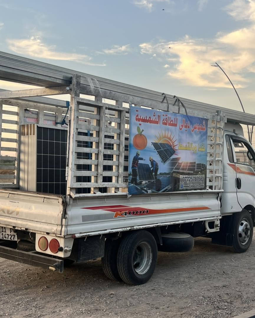 ☀️ ثقة الزبون هدفنا 🤝

بفضل الله تم بحمد الله تنصيب منظومة طاقة شمسية جديدة في:

📍 محافظة ديالى – قرب مديرية المرور العامة

⚡ سعة المنظومة:
🔋 20 أمبير ليلي نهاري
🌙 تجهيز ليلي لمدة 3 ساعات
🏆 باستخدام مكونات أصلية من براندات عالمية

الجودة والضمان والأمان… ثقتكم هي رأس مالنا ❤️

📞 للاستفسار والحجز:
***********
📲 واتساب متوفر على نفس الرقم

📍 مكتب شموس ديالى للطاقة الشمسية
ديالى – الحويش – مدخل الحويش الرئيسي
