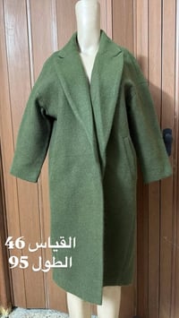 كوت نسائي • قياسات خاصة • حي العمال