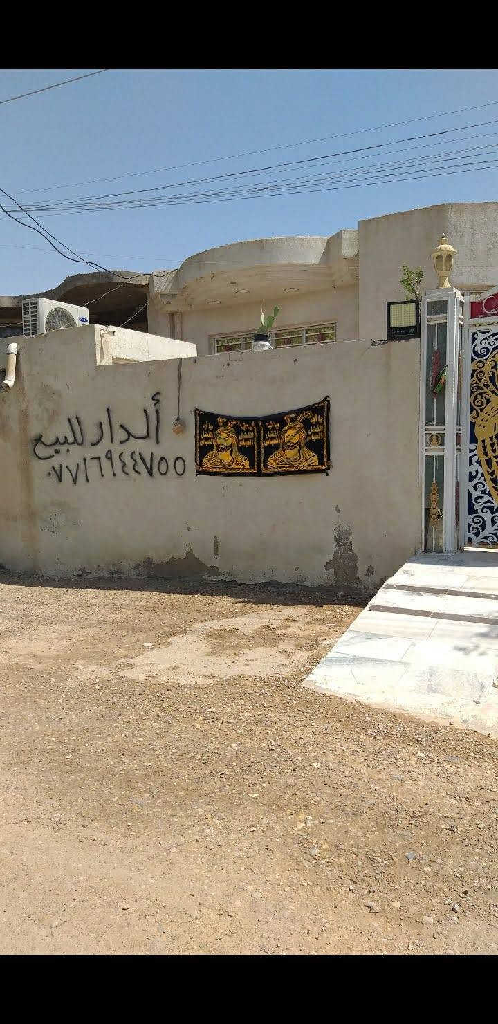 بيت للبيع مساحه ٢٠٠ متر زراعي مشمول بالتطويب الماجديه الصفا القديمه ،،، ***********
