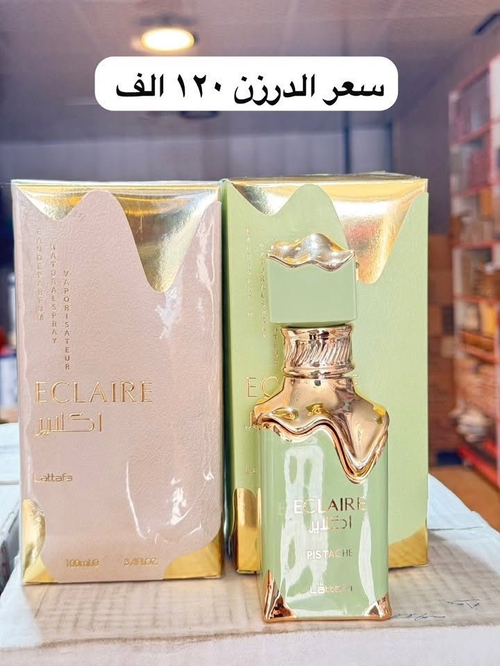 صفحـة مختـصة ببيـع العطور 💄 بالجمـلة فقط و بـأنسب الاسـعار للـتواصل راسلونا عالخاص 💬 و يتوفر توصـيل لكـافة 
انحاء العـراق 🚗

 للتواصل ***********

عنوان المحل :- بغداد الضلال مجاورة شركة الفلك للتوصيل.         

https://t.me/zmzmkom  رابط التلي 

wa.me/***********       رابط الواتساب
