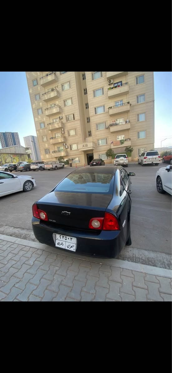 شوفرليت ماليبو موديل 2010
كير ومحرك بشرط 
بيها قطعة صبغ بدون دواخل 
مكان دهوك 
سعر 64 وشوية مجال 
عليها غرامات 4اوراق تنزل من السعر 
رقم #*********** دهوك, العراق
