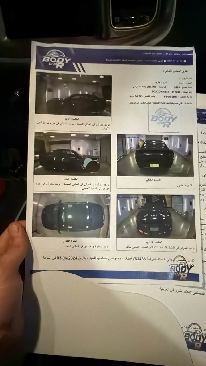 السلام عليكم دوج جارجر ٢٠١٩GT  بارد فقط بدون فتح وصبغ وتبديل حتى الدعاميه بلاديه ماشيه ٤٠ رقم بغداد بأسمي هزة جديدة بدون نقص سياره جديدة سعرها ٢١٠ مكانها بغداد 
***********
