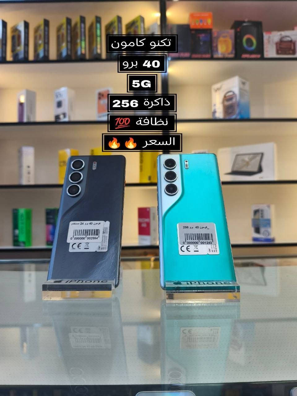 📱🔥 عرض خاص على الموبايلات المستعملة 🔥📱
تدور موبايل زين وسعره مناسب؟ بعد لا تتعب روحك 👇
✔️ أجهزة مستعملة نظيفة كلش
✔️ مفحوصة وفحص كامل قبل البيع
✔️ أسعار حلوة وتناسب الكل
للاستفسار يرجى مراسلة الصفحة او الاتصال على الأرقام
***********

