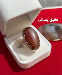 خواتم • احجار كريمة • نادرة