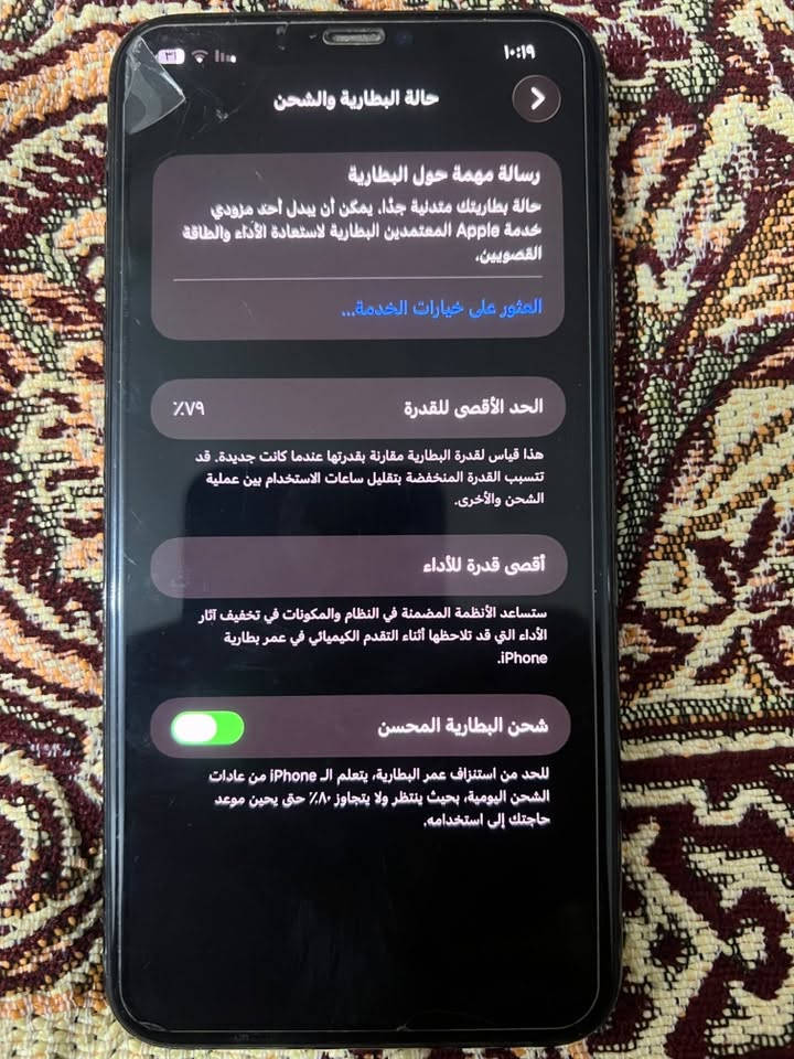 ايفون١١بروماكس بطارية ما مبدلة ٧٩ 
شاشة  مبدلةشرط اصلية 
مثل ما موضح في الصورة جهاز نضيف جداً 
السعر ٢٥٠وبي مجال بسيط مكاني الصقلاوية
 موجود واتساب***********
