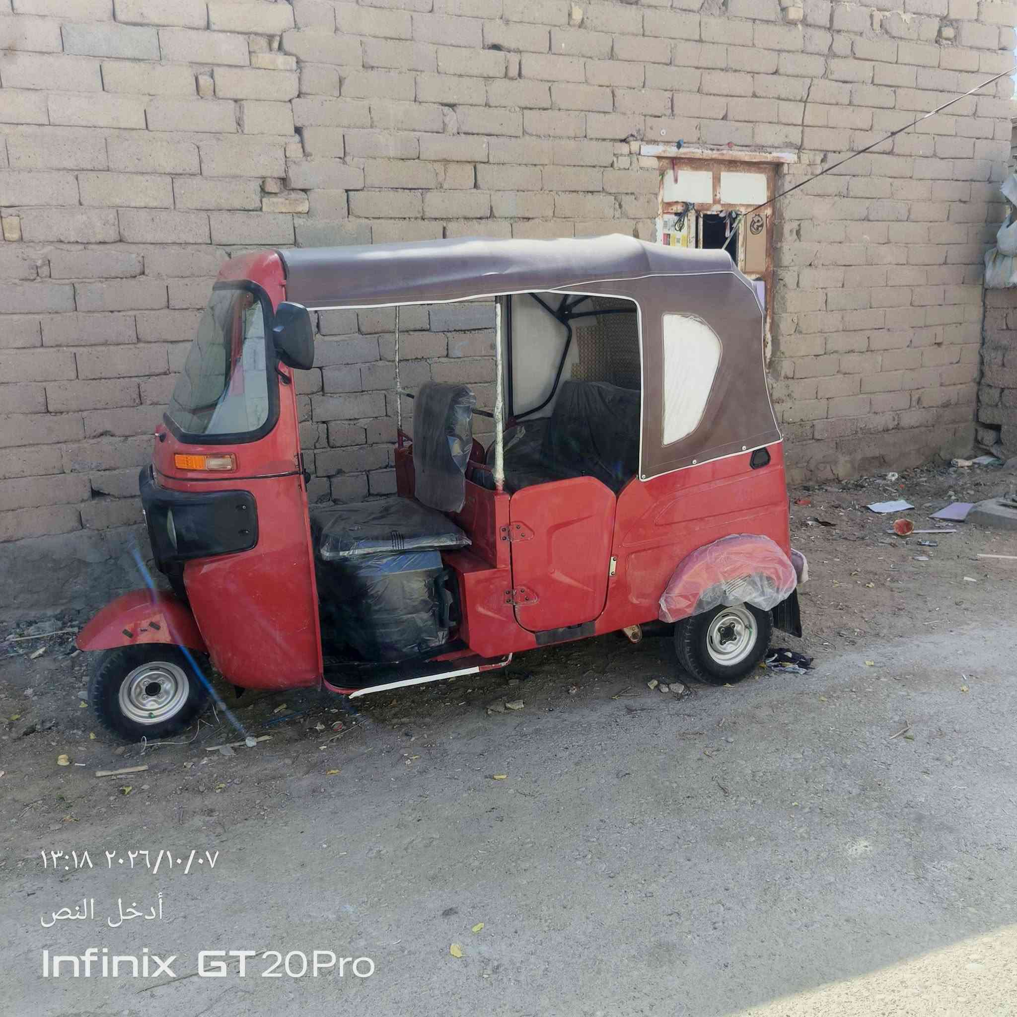 تكتك • موديل ٢٠٢٣ • شهر ١١