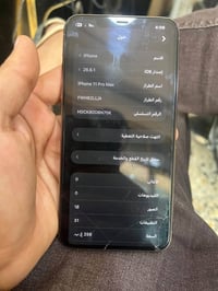 آيفون ١١ برو ماكس • ٢٥٦ جيجا • بطارية ٧٥٪