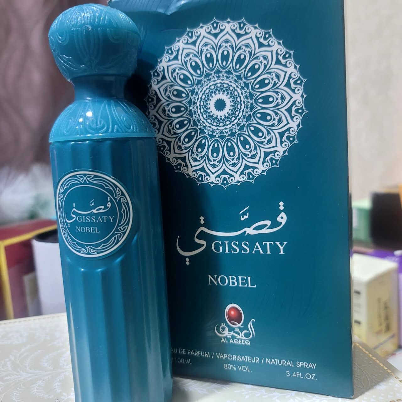 عطور وكالة اسعار مناسبة

