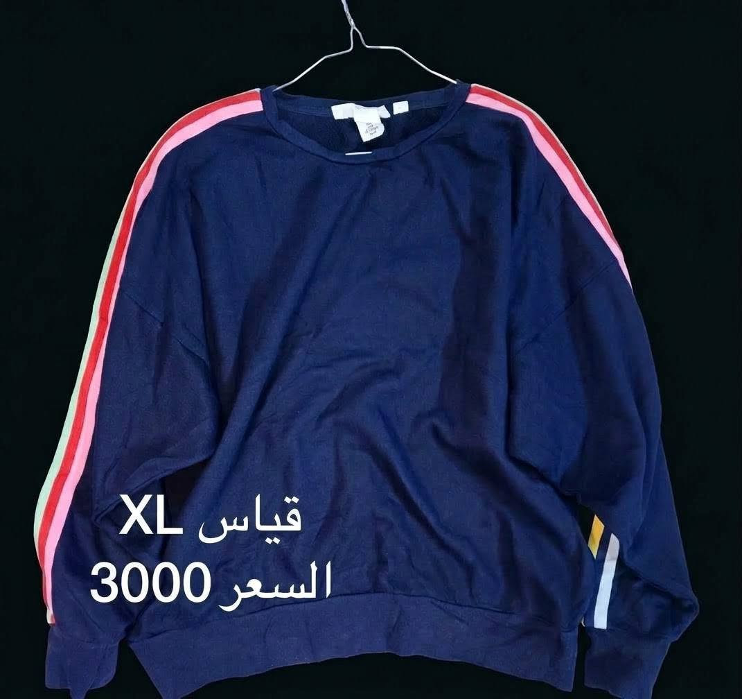 كركوك • ملابس شتوية • مقاسات XL-XXL