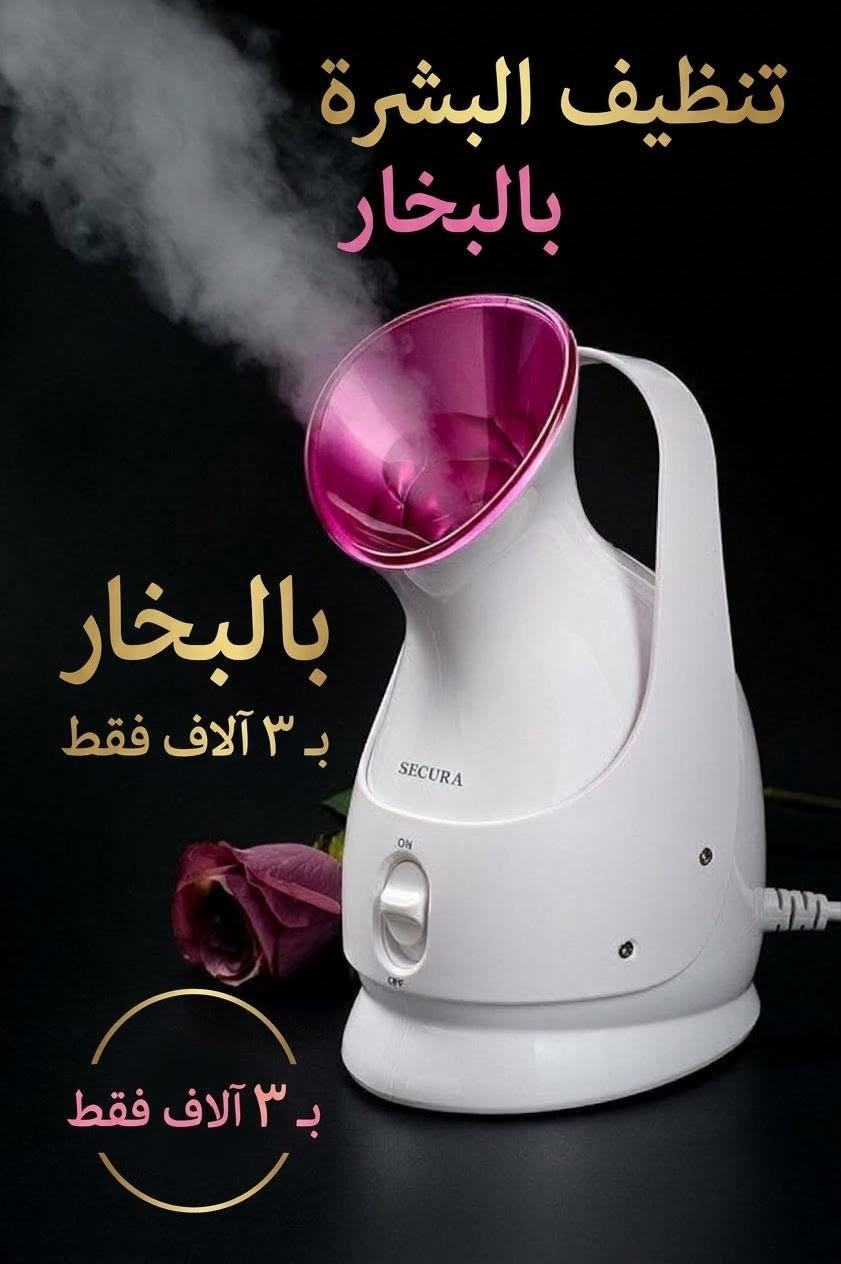 حلق وجه كامل • صبغ وتشكيل حواجب • تركيب رموش أسبوعية