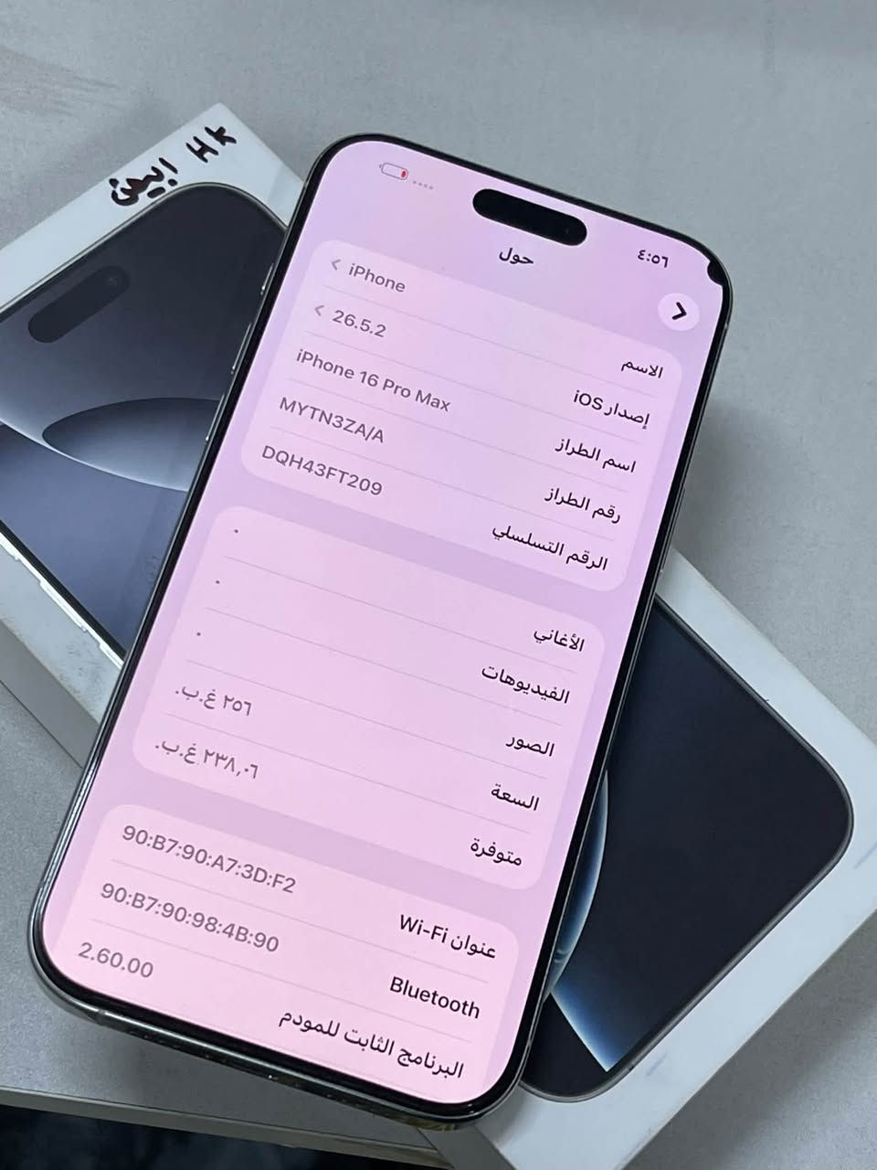 ايفون ١٦ برو ماكس • ٢٥٦ • بطارية ٨٩٪