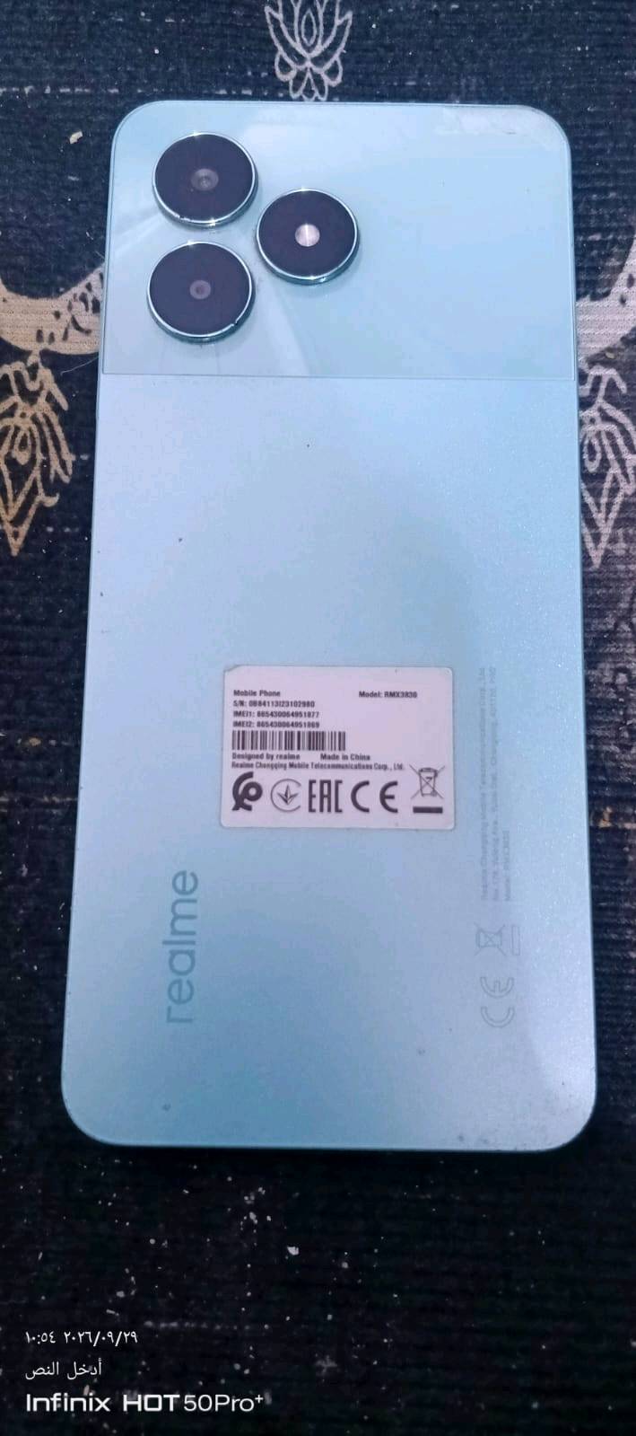 📱 للبيع Realme C51 🔥
💾 ذاكرة 256GB
🧠 RAM 6GB + توسعة افتراضية
⚙️ معالج ثماني النواة
🤖 Android 15
📱 شاشة 6.74 إنچ / 90Hz
📸 كاميرا خلفية 50MP
🤳 كاميرا أمامية 5MP
🔋 بطارية 5000mAh
⚡ شحن سريع 33W
🔐 بصمة جانبية
🔌 USB-C
📡 يدعم 4G
🔢 الموديل RMX3830
الجهاز نظيف ومرتب، والتفاصيل والمواصفات موضحة بالصور.
💰 السعر: 2050
📍 المكان: [البصره ابو صخير حي الصدرين 
📩 للجادين مراسلة خاص 
***********
ملاحظه شاحنه الجهاز ضايعه عندي غير شاحنه والجهاز ما يجي وياه سماعات مال اذان