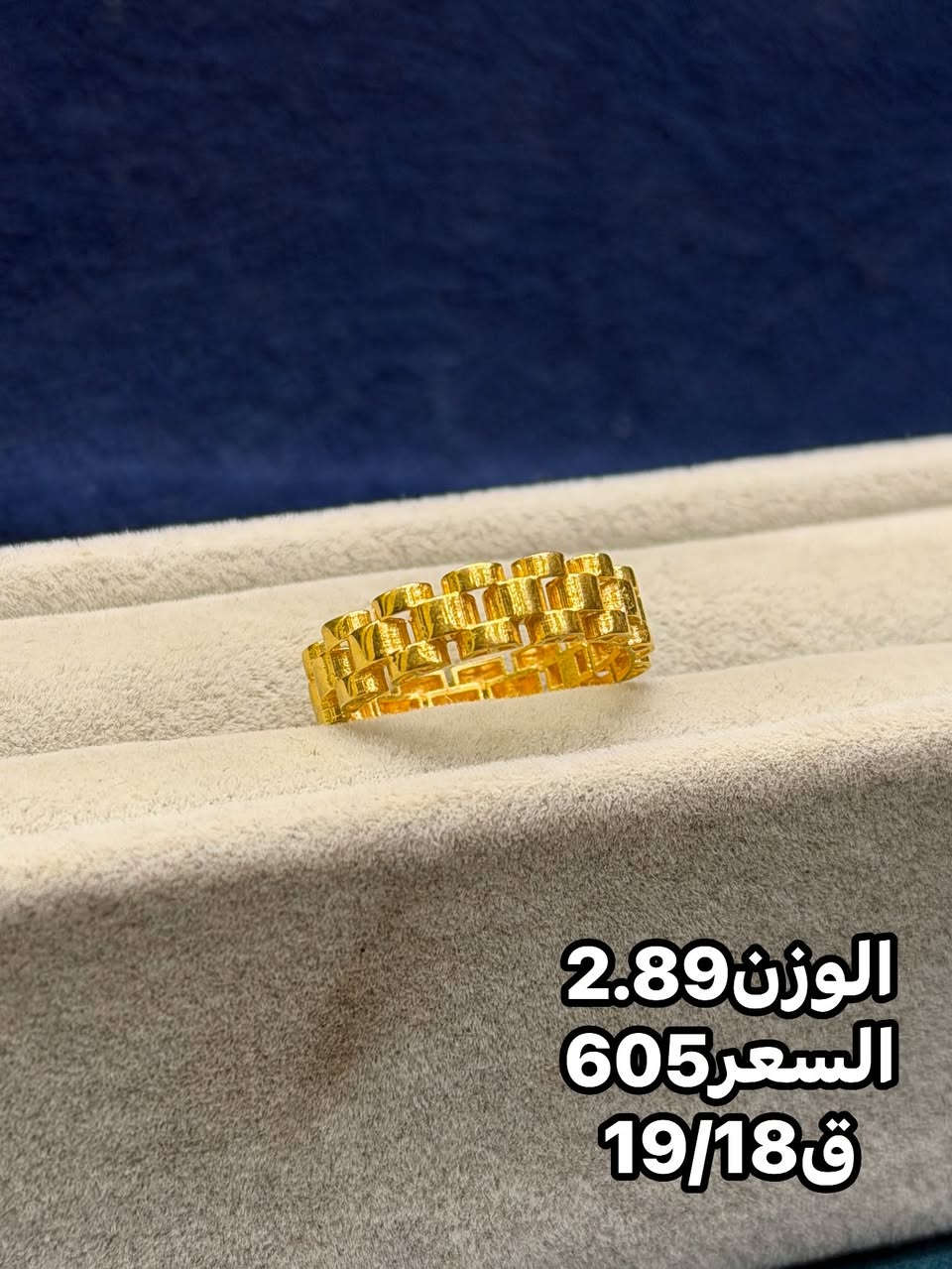حلق مشبك • سيد مهند • بابل
