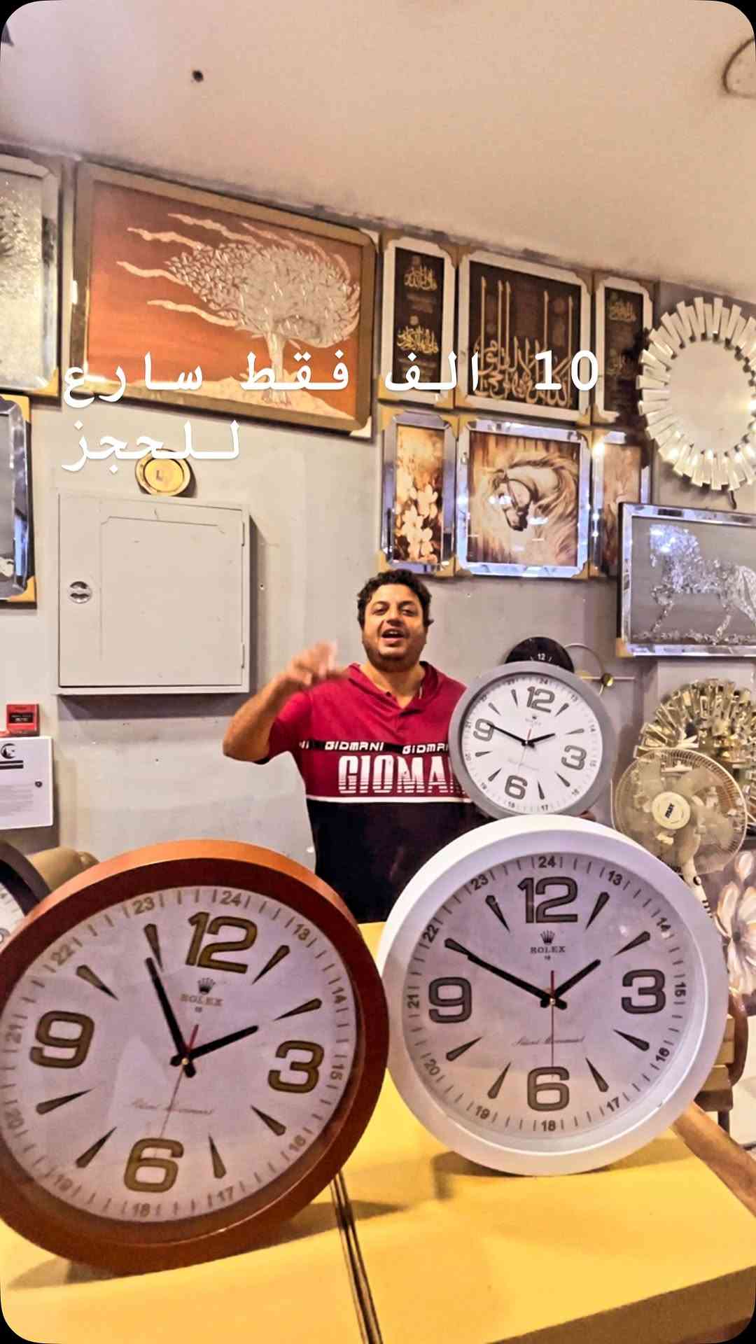 ننتظركم و نستقبلكم بكل حب 🥰 
كركوك شارع القدس مجمع البيت الذهبي ***********
#ساعات #لوحات #هدايا #كركوك

نص مكتوب في الصور:
- 10 الف فقط سارع للحجز