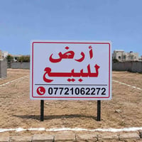 ٣٠٠م • واجهة١٥م • طابو ملك صرف