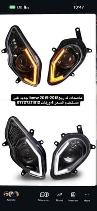 غراض BMW • كلمن • السعر بالصورة