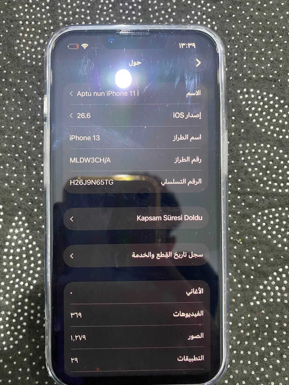 السلام عليكم
السلام عليكم

ايفون 13 عادي 👌🏼

فيس تايم شغل 👌🏼

‏شريحة واحد شغل 👌🏼

موبايل بلادي شاشة مبدل بطارية مبدل 👌

كل شي شغال 👌

بطاريه 100👌

ذاكره 128 👌

سعر350   بي مجال 

مكاني كركوك حي النصر ماعندي توصيل 🚚

***********
